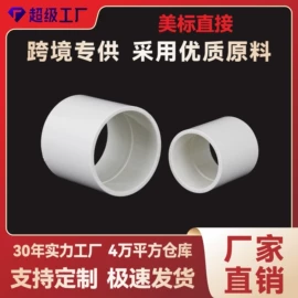 其他管件;三通;弯头