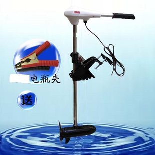 Haibo Et54L 12V Electric Thruster D54 D65 Electric Motor Electric Outboard Motor Is a Good Helper for Breeding