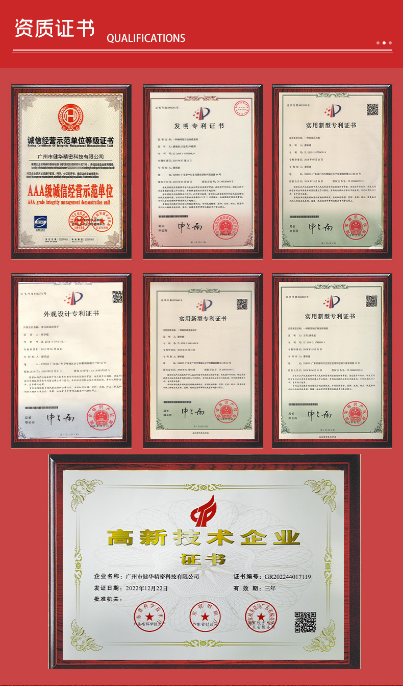 简约清新五金机器工业级清洗机详情设计模板_17