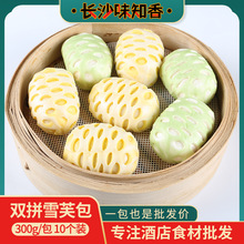 �pƴѩܽ��10���b�Ƶ�С�԰��Ʒ�ӟἴʳ���c����ɫ���c���cʳ��