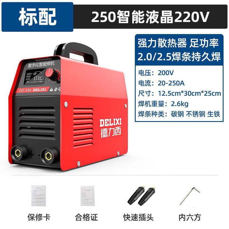 220v soldador de electricidad doméstico pequeño 250 315 doble uso 380v portátil pequeño todo el cobre soldador de doble voltaje image 7