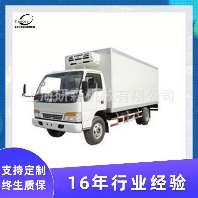 冷连物流车疫苗运输车冷藏车果蔬保温车休闲美食车流动美食车批发