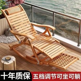 Recliner Folding Adult Bamboo Rocking Chair Home Lunch Break Lounge Chair Lazy Elderly Balcony Leisure Rattan Rocking Chair
