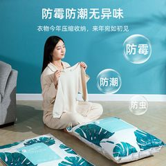 Home clothes and bedding vacuum compression bag, thick storage bag for moving and travel clothing storage magic, wholesale
