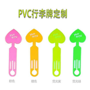 Nacai luggage tag colorful transparent PVC boarding pass luggage tag/luggage tag manufacturer