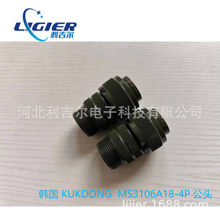 South KoreA KUKDONG MS3106A18-4P MAle MS3102A18-4s FemAle BAse 4 Core