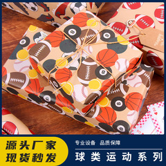 亞馬遜80g牛皮紙包裝紙 情人節生日派對禮紙包diy書皮紙批發