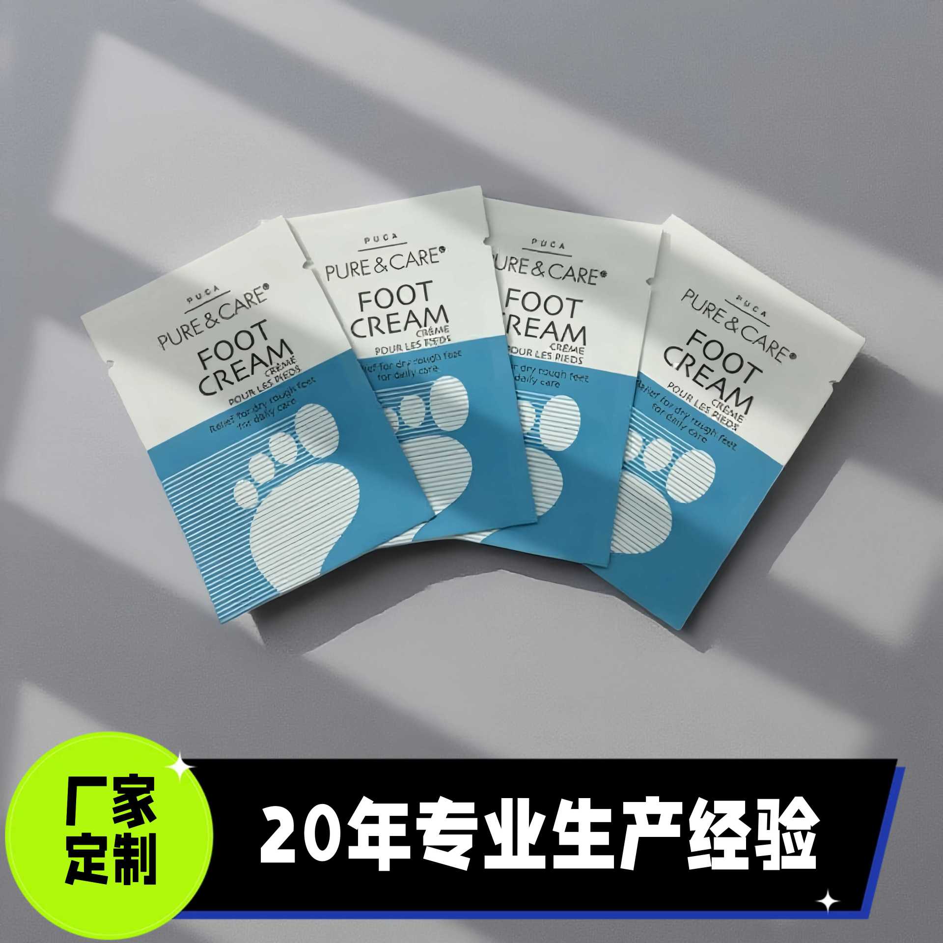 洗发水沐浴露液体包装袋洗手液护发素化妆品乳液试用装小袋子印刷