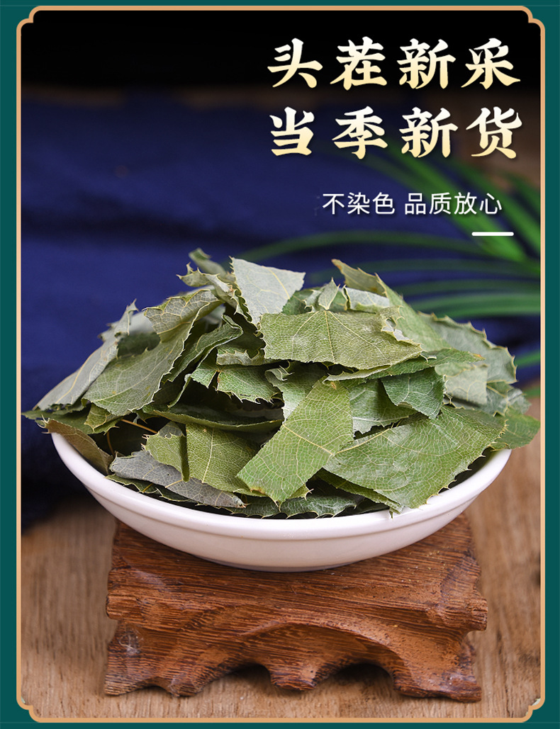 Epimedium Yin Yang Huo Dried Herb 500g Gansu Small Leaf for Herbal Wine Infusion in use