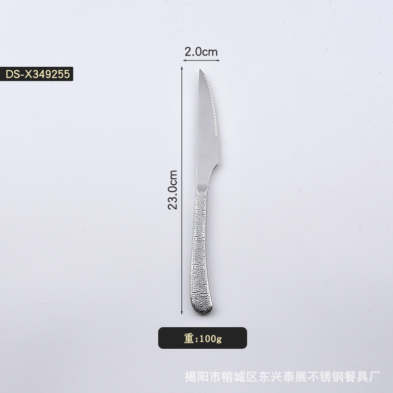 다이아몬드 스테이크 나이프 1