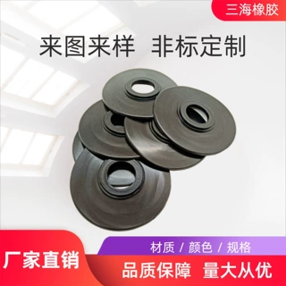 非标定制 氟胶密封圈耐油耐磨橡胶密封件垫圈 定做橡胶异形件杂件