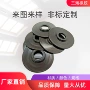 杂件定做耐磨耐油密封圈