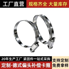 ��ʽƫ�^�a����������304���P䓹ܿ�����ˮ���B�Ӽ����P䓿���