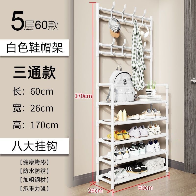 靴ラック多層家庭用床置きオールインワンコートラック靴ハウスドア玄関シンプルな靴と衣類の多機能ラック|undefined