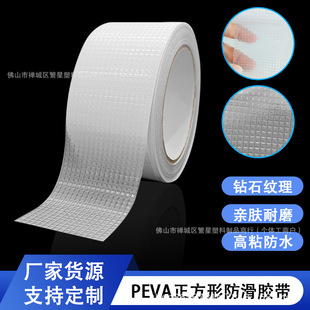 �羳 peva���z�����z���y�����η����N��ˮ��ĥԡ��ԡ�ט��ݷ���