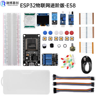 ESP8266 WIFI Wireless IoT Development Board Introduction Set is equipped with ESP32 support ADC PWM interface