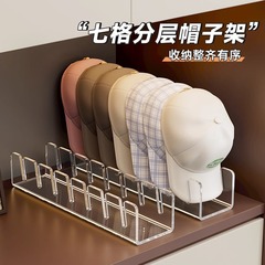 家用帽子收纳架鸭舌帽棒球帽整理收纳宿舍桌面衣柜帽子收纳架跨境