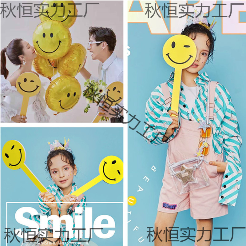 Children's Creative Photography Props Yellow Smiling Face Hand Holding Board Couple Cute Expression Hand Holding Board Aluminum Film Balloon Street Shooting