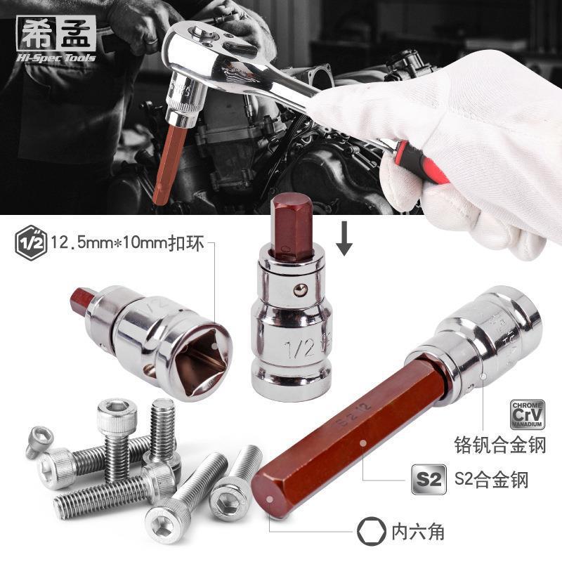 Nuevo 15-pieza hexagonal socket S2 Destornillador hexagonal destornillador cabeza hexagonal destornillador conjunto de herramientas traje