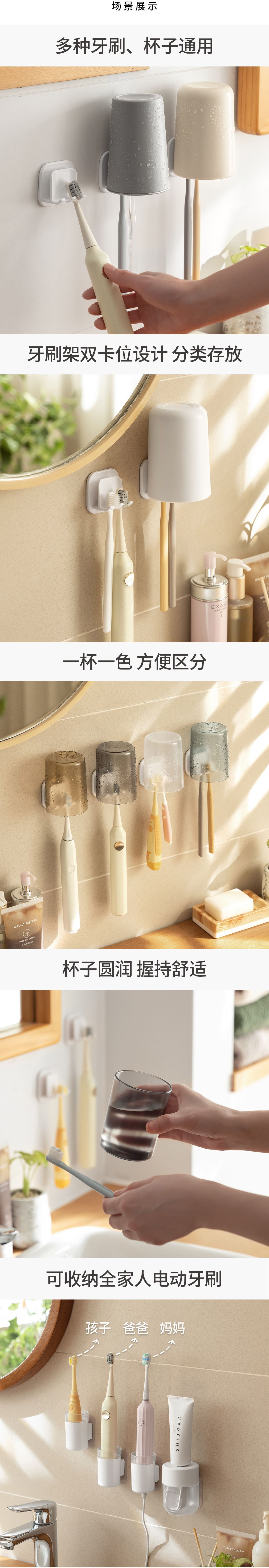 懒角落牙刷置物架免打孔漱口杯刷牙杯壁挂式简约收纳盒牙具套装