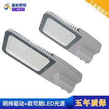 LED·���^��ˮ100W·��S�^����150W��·����200����������·��
