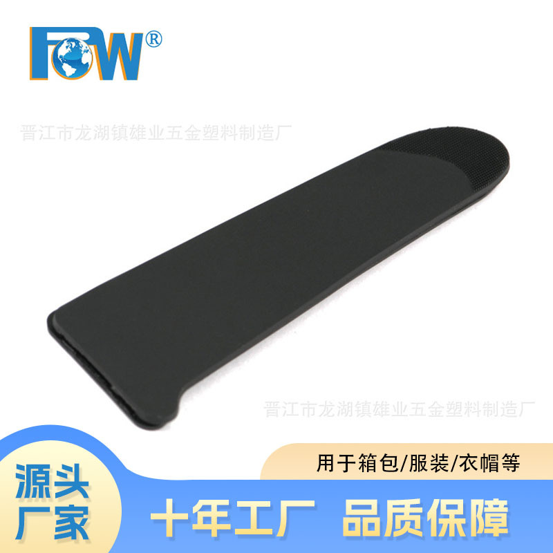 厂家生产直销注塑魔术贴 TPU袖袢魔术贴 注塑魔术扣