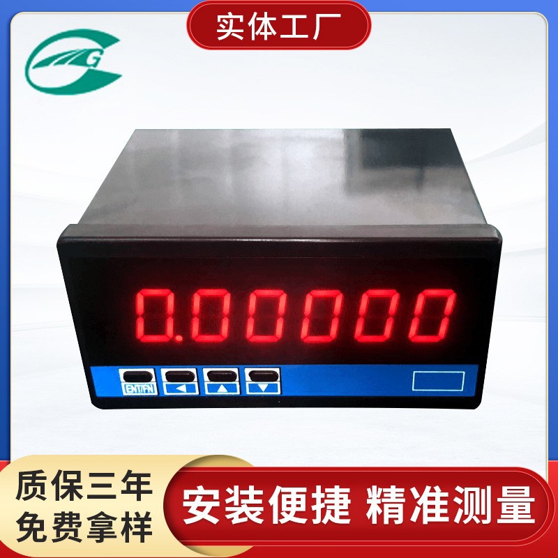 供应96B功率表（苏州广晨仪器仪表有限公司制造）技术部