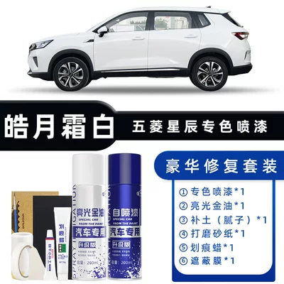 Car Paint Scratch Repair Touch-Up — Avtomobil boya qələmləri - color-classification-haoyue-frost-white-luxury-repair-free-soil-replenishment-scratch-wax-masking-film-tools