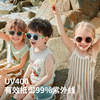 Lemon children's sunglasses, glasses, wholesale