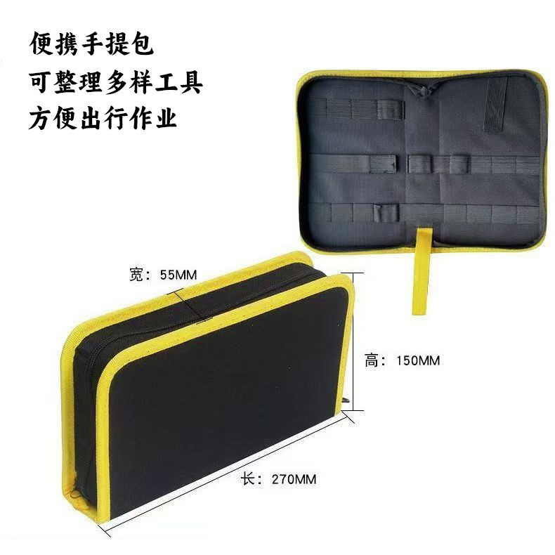 工具包大小号多功能电工五金水电子维修包万用表包工具袋源头工厂