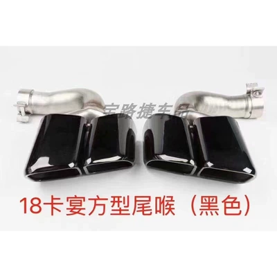 Exhaust pipe – Exhaust - a-set-of-18-24-cayenne-square-mouth-black-titanium-replacement-of-original-parking-space