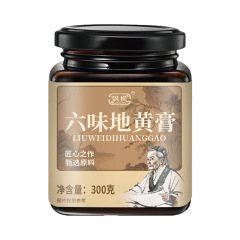 颯楓六位地黄膏古法煮製源工場大量卸売り小売