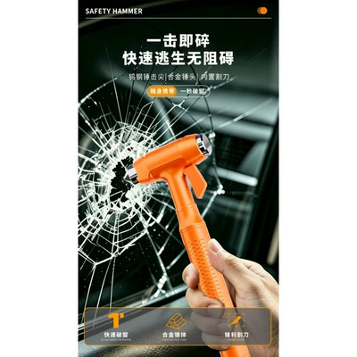 Qəza çəkici Escape Hammer, Car Window Glass - car-safety-hammer-tungsten-steel-hammer-head-orange