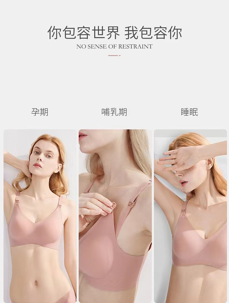 Nursing underwear_06.jpg