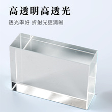 中学物理光学透镜套装 初中科学实验器材 长方体棱镜镜片成像