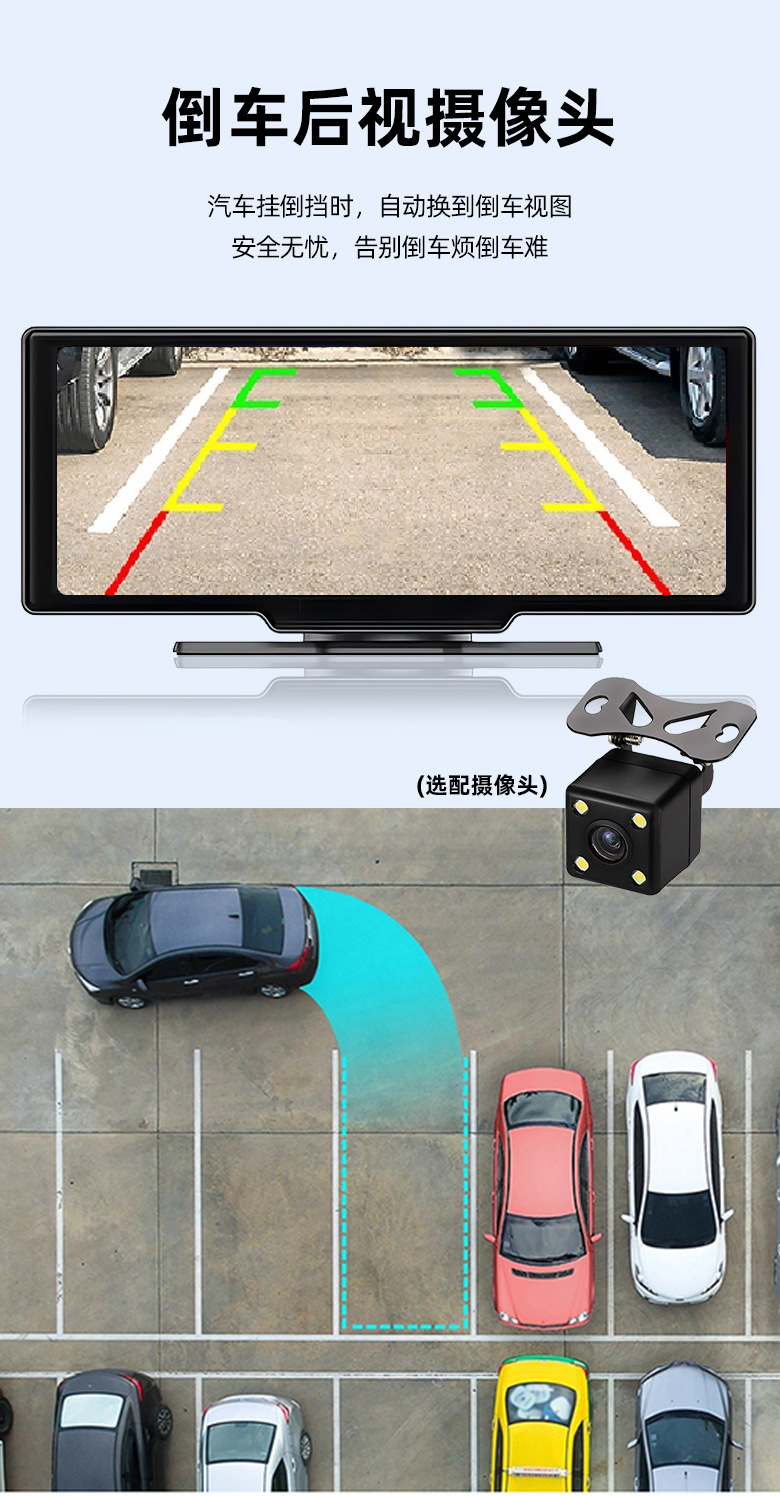 Carplay car smart screen front and rear double recording 4K recorder 10.26 inch MP5 navigation Bluetooth player