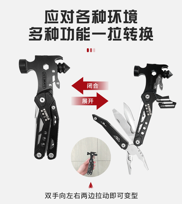Meitola Emergency Multifunctional Claw Hammer Car Window-Breaking Hammer Vehicle-Mounted Stainless Steel Multi-Purpose Hammer Industrial Grade