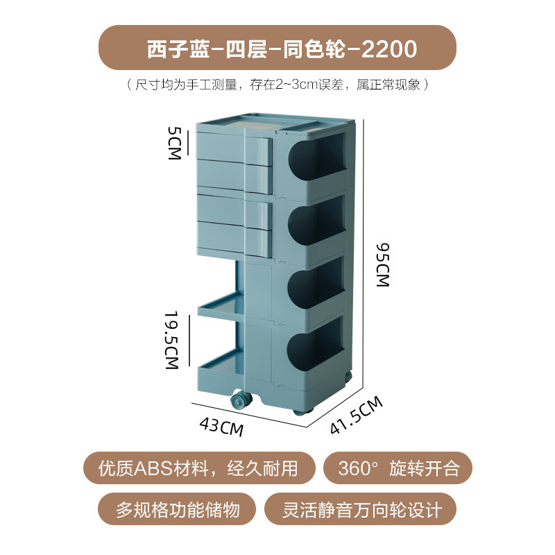 北欧收纳旋转柜创意化妆柜储物简易床头柜零食柜波比柜多层置物柜|undefined