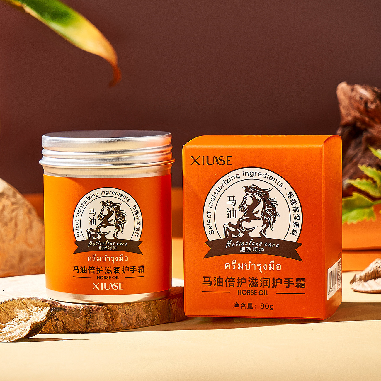 秀瑟馬油倍護滋潤護手霜改善乾燥粗糙補水保濕防乾裂深潤嫩滑手霜