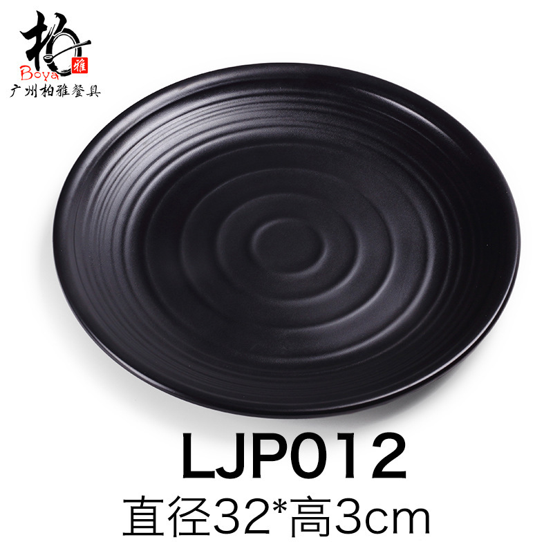 Platos de melamina, platos de carne de barbacoa, platos de filete negro, cubierta de porcelana, platos de sushi japoneses. image 12