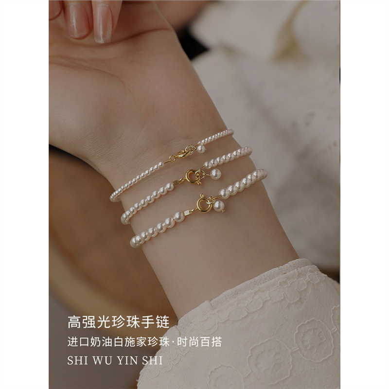 包金極細小米粒施家小珍珠手鍊女2024年新款輕奢小眾法式精緻手串