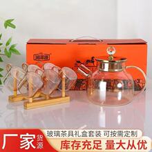 茶具套装加厚透明玻璃品茗杯茶壶杯茶杯主人杯功夫玻璃茶具套装