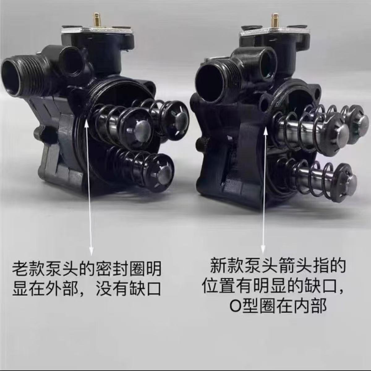 Washer, Fāxiàn Portable car washer - new-and-old-styles-are-not-interchangeable-note-the-difference