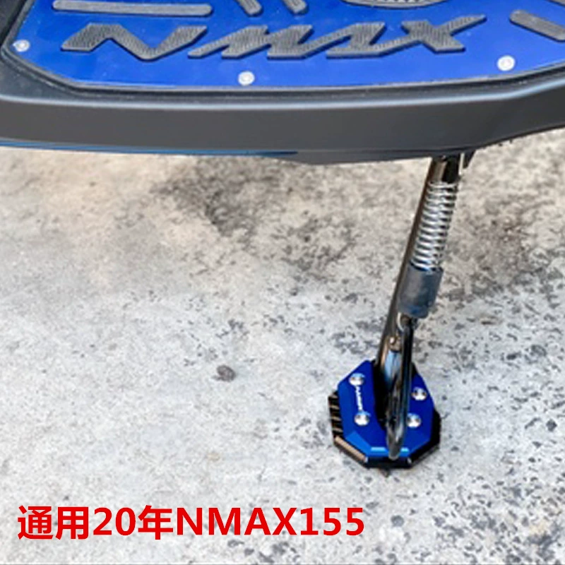 Применяемый к Yamaha N-MAX155 NMAX155 2020 измененный боковой опор для увеличения подкладки/срединной стабилизации сиденья