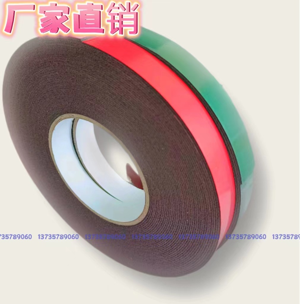 供应汽车泡棉胶带，海棉胶带 黑绿，红白 红黑，蓝白均可生产