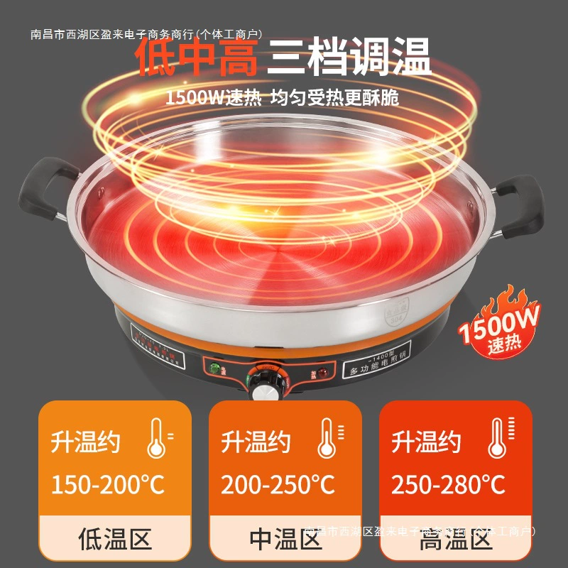 Официальный флагманский магазин электрической сковороды из нержавеющей стали жареное покрытие