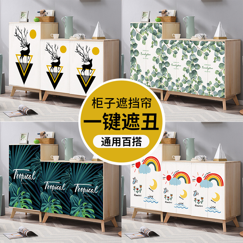 Nordic Simple Style Paste Cabinet Curtain Wardrobe Cabinet Shoe Cabinet Dustproof Ugly Cover Cabinet Curtain Sundries Block Curtain Velcro Type