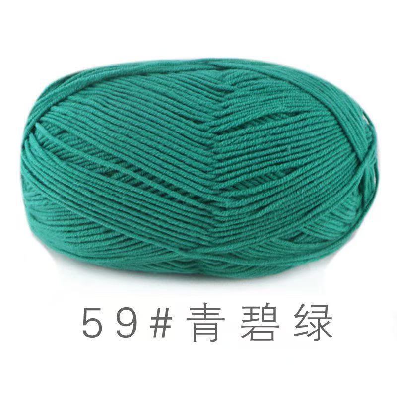 苏禾4股牛奶棉宝宝毛线精梳棉细毛线手编织毛衣纯棉线婴儿毛线团|undefined