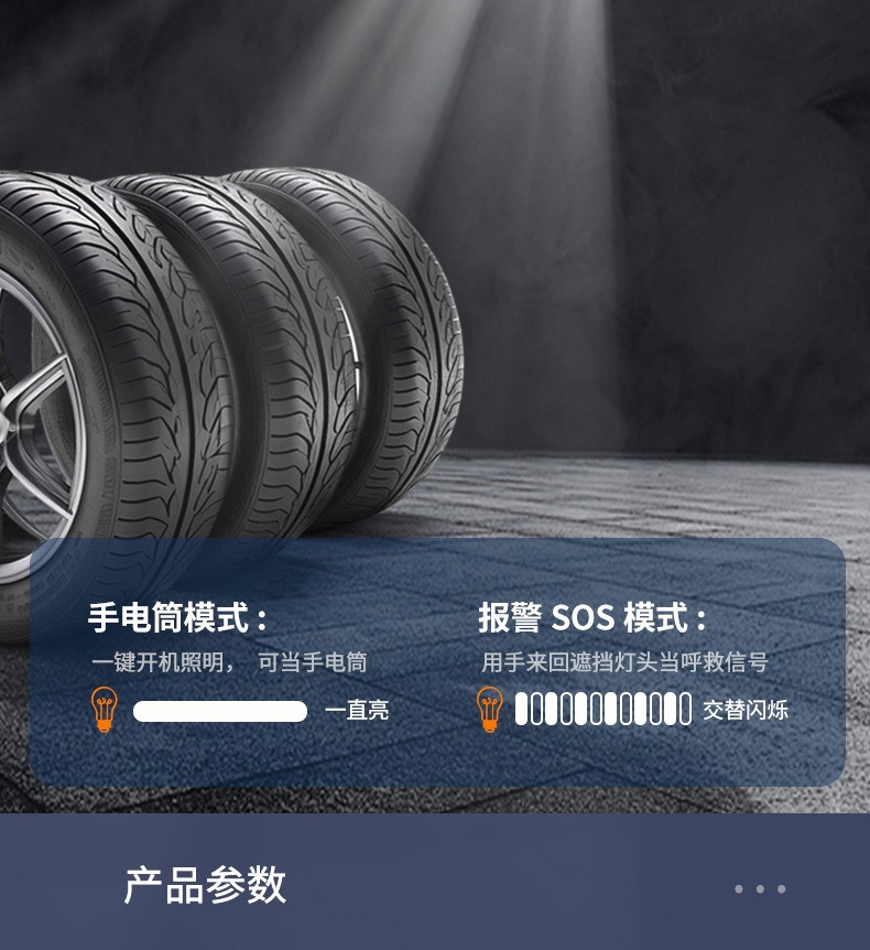 Car Air Pump, Portable Tire Inflator, Multifunctional Smart Wireless Air Pump, Emergency Tire Inflator