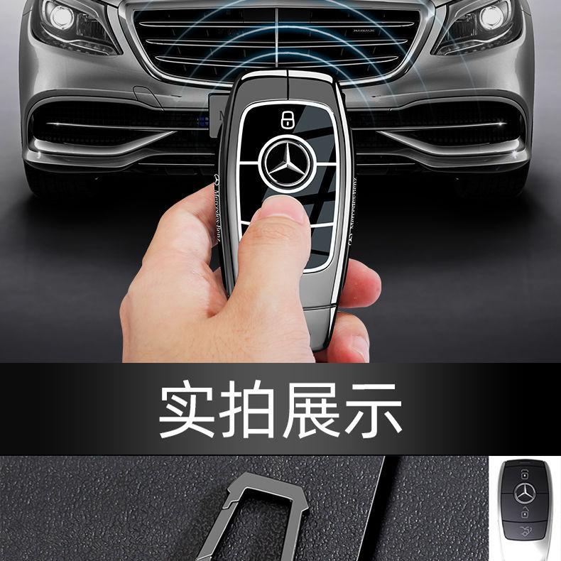 Special Mercedes-Benz E300L Key Cover C260L/A200L/C200L/Glc300L/Gla200/Glb220 Buckle